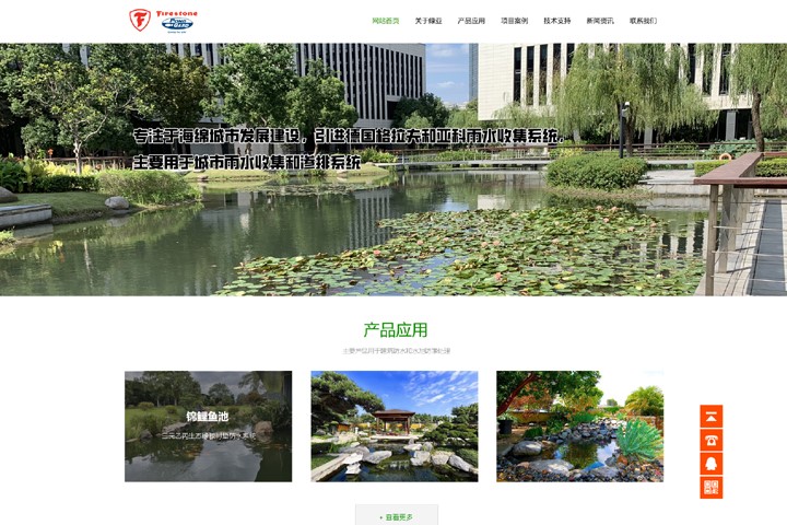 上海綠亞環(huán)保設(shè)備有限公司